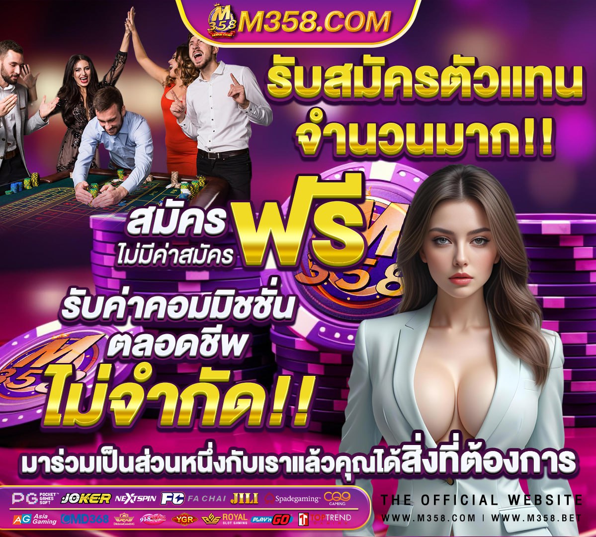 เครดิต ฟรี xo ล่าสุด